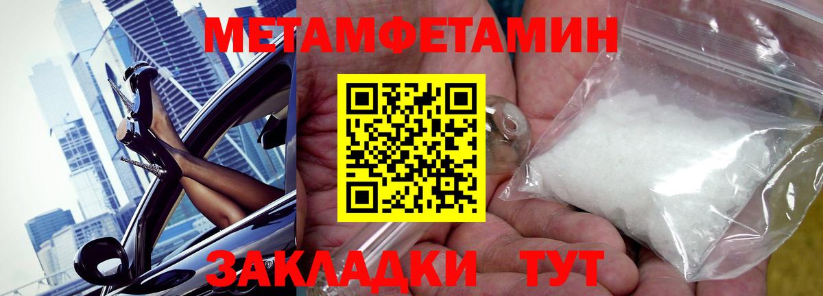 ОМГ ОМГ зеркало  Вход с VPN  Вязники  АМФ 98%  Амфетамин 