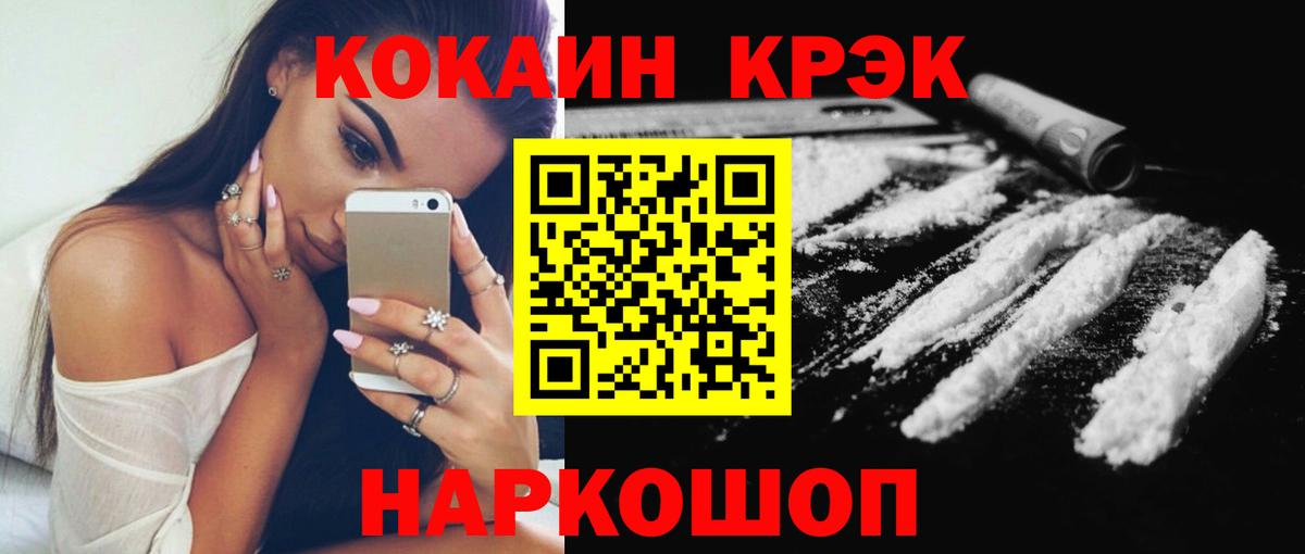 КОКАИН Колумбийский Вязники
