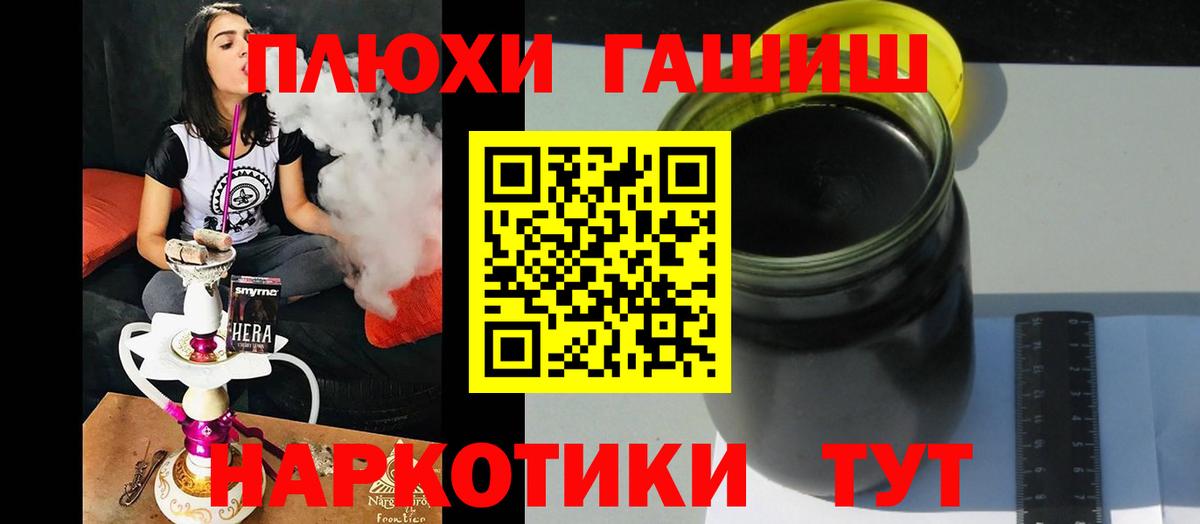 Гашиш  Вход с VPN  Вязники  ГАШ 40% ТГК 