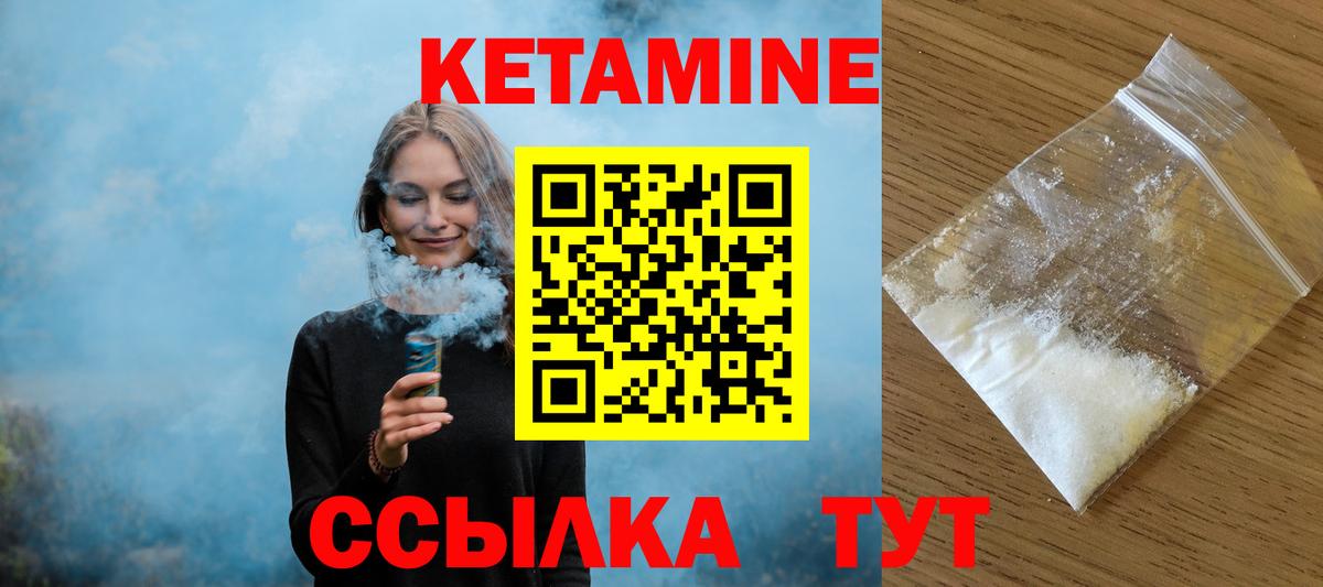 Бутират Вязники