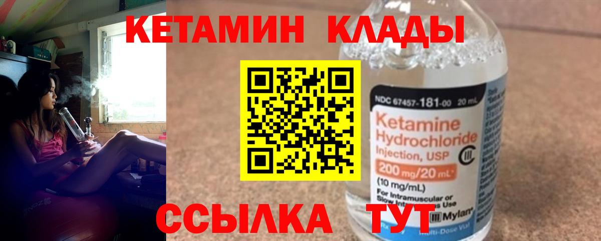 Экстази  Вход с VPN  Вязники  ГАШИШ  Вейп ТГК  COCAIN  Мефедрон кристаллы 