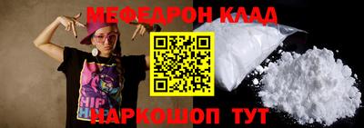 амф Апшеронск