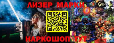 марки lsd Апрелевка