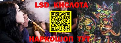марки lsd Апрелевка
