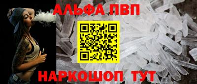 амф Апшеронск