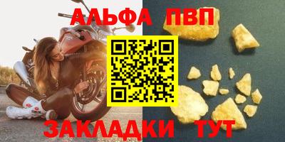 амф Апшеронск