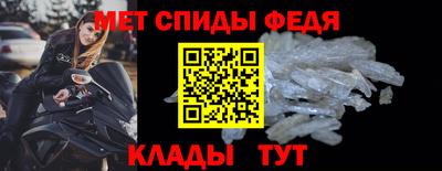 амф Апшеронск