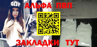 марки lsd Апрелевка