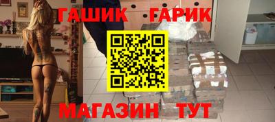 амф Апшеронск