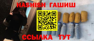 apvp Аргун