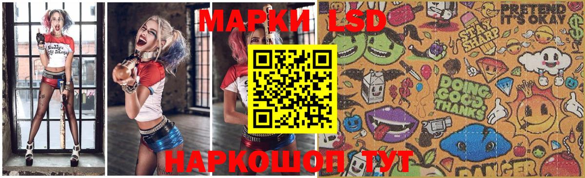 LSD-25 экстази ecstasy  Вход с VPN  Вязники  Лсд 25 экстази  LSD-25 экстази ecstasy 