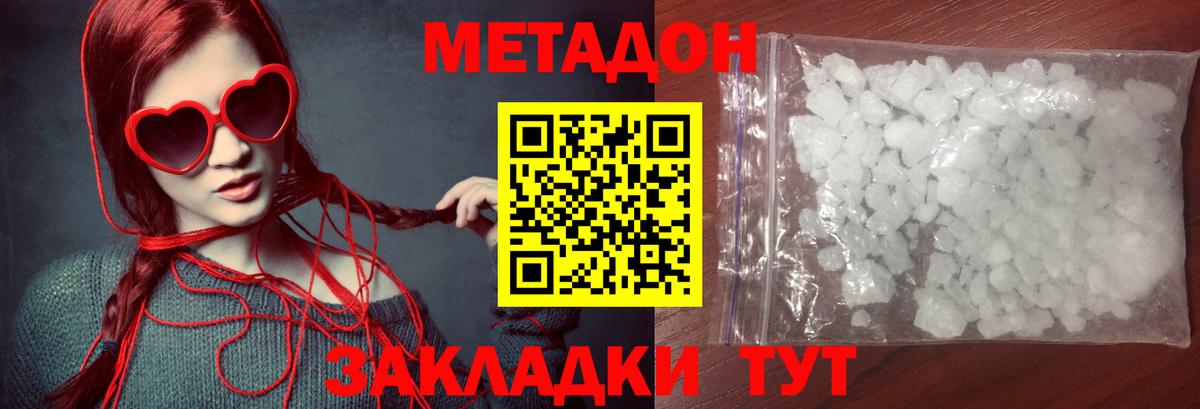 shop формула  Метадон VHQ  Вязники  Вход с VPN  Метадон кристалл 