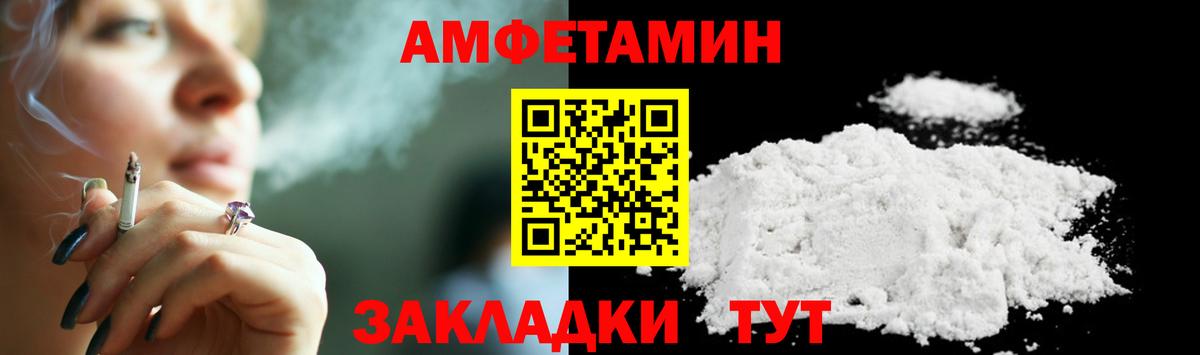 Вязники  Первитин мет  Вход с VPN 