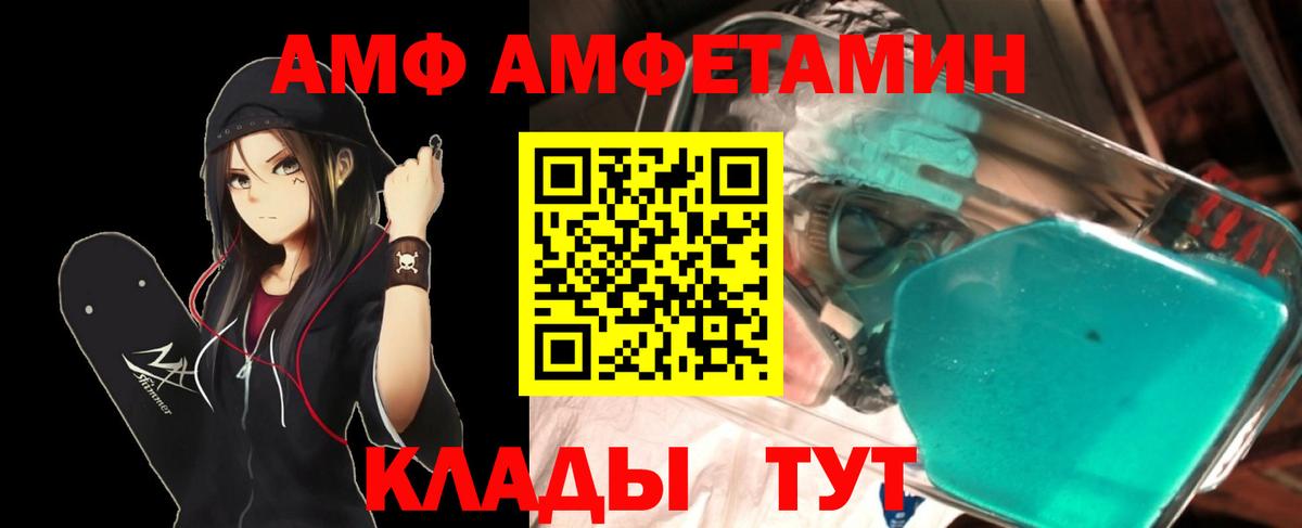 МЕТАМФЕТАМИН витя Вязники