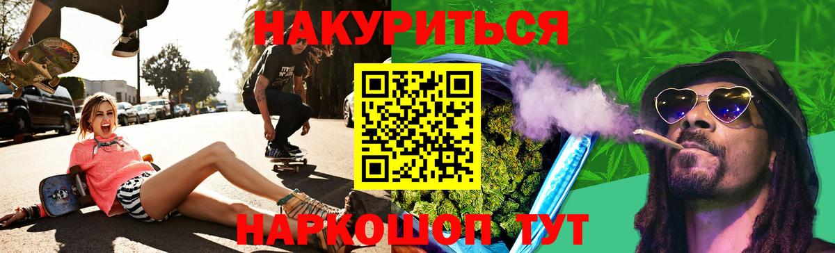 Конопля Bruce Banner Вязники